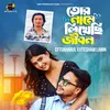 About Tor Name Likhechi Jibon Song