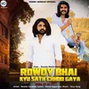 Rowdy Bhai Kyu Sath Chhod Gaya