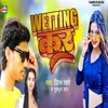 About Waiting Karo Song