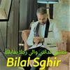 تمشي قدامي والي رجلا يقابلك