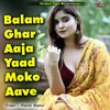 About Balam Ghar Aaja Yaad Moko aave Song