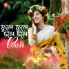 About Phule Phule Dhole Dhole Song