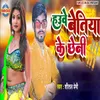 About Bettiah Ke Chheni Song