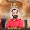 About Siyaniya Di Gal Song