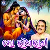 About Lo Radha Rani Song