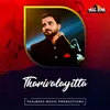 About Tharivalayitta Song