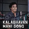 About KALABHAVAN MANI SONG Song