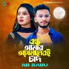 About Bondhu Amar Asmaneri Chad Song