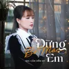 About Đừng Bỏ Mặc Em Song