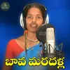 About Bava Maradallu Song