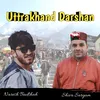 About Uttrakhand Darshan Song