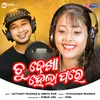 About Tu Dekha Hela Pare Song