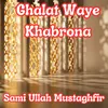 Ghalat Waye Khabrona