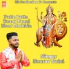 About Patte Patte Taani Taani Noor Chahida Song