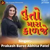 About Tu to Mara Kadje Song