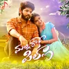 About Malli Raake Pilla Song