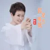 你是哪方妖