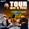 About Tour Kara De Piya Song