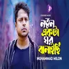 About Notun Ekta Ghor Banaichi Song