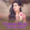 Tomar Bari Koi Go Nari