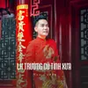 About LK Trường Cũ Tình Xưa Song