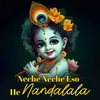 About Neche Neche Eso He Nandalala Song