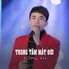 Trong Tầm Mắt Đời