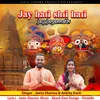 About Jay Hari Shri Hari Jay Jagannath Song