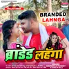 About Branded Lahnga Song