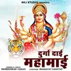 About Durga Dai Mahamai Song