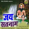 About Jay Satnam Song