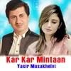 About Kar Kar Mintaan Song