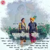 About Phool Kaina Mor Song