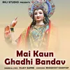 About Mai Kaun Ghadhi Bandav Song