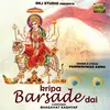About Kripa Barsade Dai Song