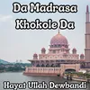 Da Madrasa Khokole Da
