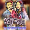 About Pathsala Song