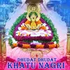 About Dhudat Dhudat Khatu Nagri  Song