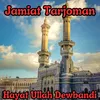 About Jamiat Tarjoman Song