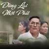 About Dừng Lại Một Phút Song