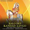 About Balo Dev Kandad Aavgo Song