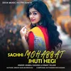 About Sachhi Mohabbat Jhuti Hegi Song