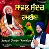 About Saawal Sunder Ramaiya Song