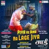 About Piya Ke Bina Na lage Jiya Song