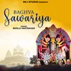 Baghva Sawariya