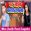 About Mar Jaaib Fasri Lagake Song