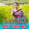 About Ami Jani Na Song