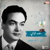 About كان بدري عليك Song