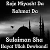 About Roje Miyasht Da Rahmat Da Song