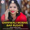 About Gharwali Mobail Bar Rusaye  Song